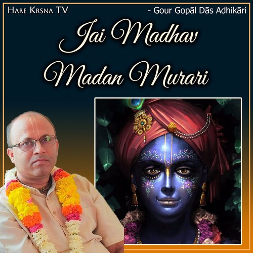 Jai Madhav Madan Murari