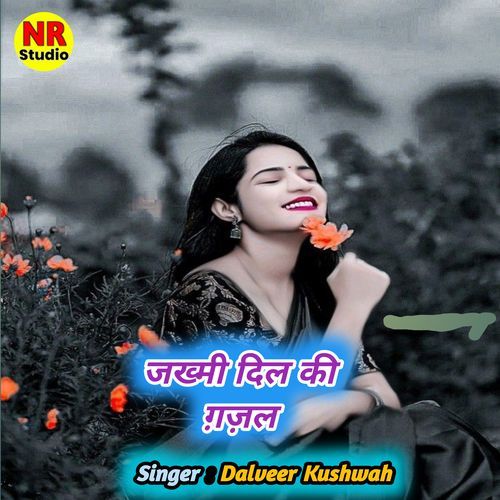Jakhmi Dil Ki Gajal
