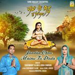 Jandan Chon Mainu Tu Disda