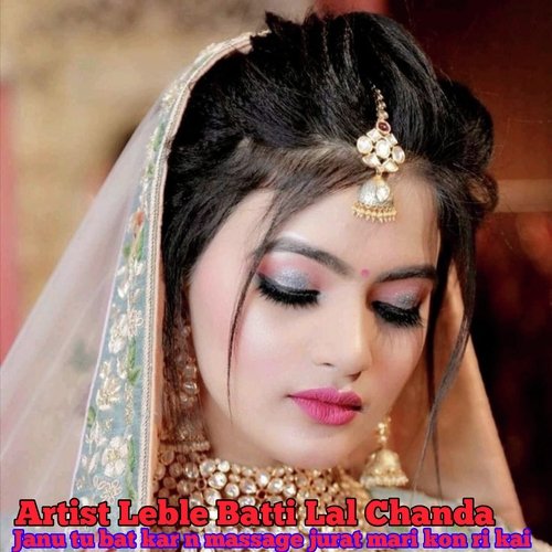 Janu Tu Bat Kar N Massage Jurat Mari Kon Ri Kai