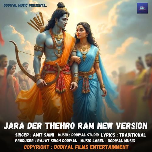 Jara Der Thehro Ram New Version