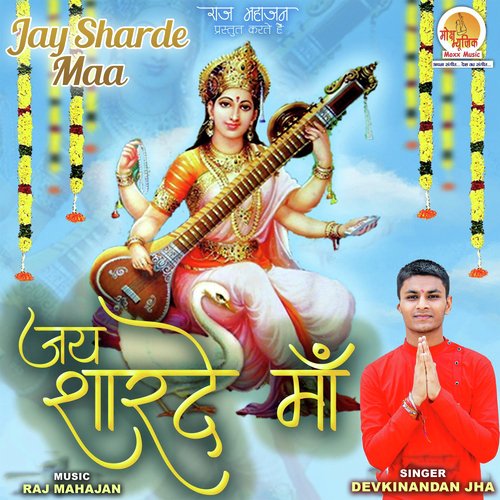 Jay Sharde Maa