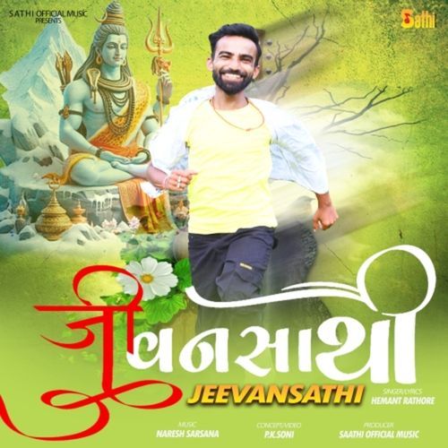 Jeevansathi
