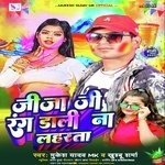 Jija Ji Rang Dali Na Lahrta