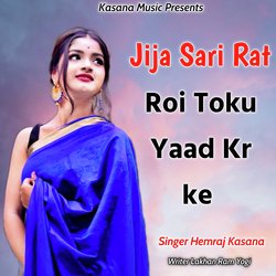 Jija Sari Rat Roi Toku Yaad Kr ke-BTkodkAIWFE