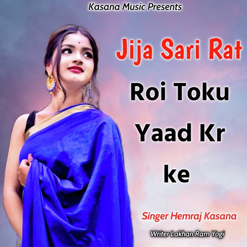 Jija Sari Rat Roi Toku Yaad Kr ke