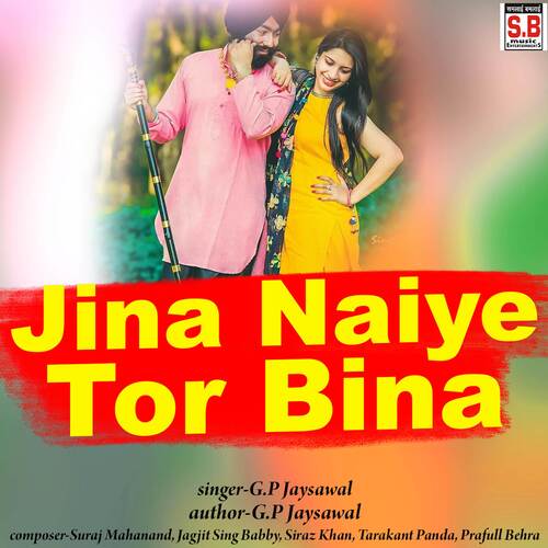 Jina Naiye Tor Bina