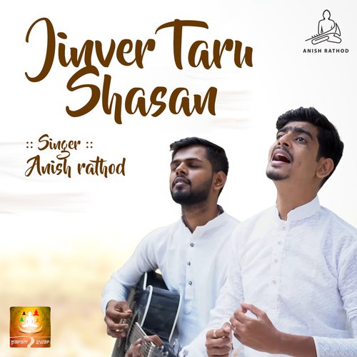 Jinver Taru Shasan (Reprise Version)