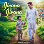 Jivana Jivana