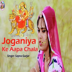 Joganiya Ke Aapa Chala-QyldCQxdWGc