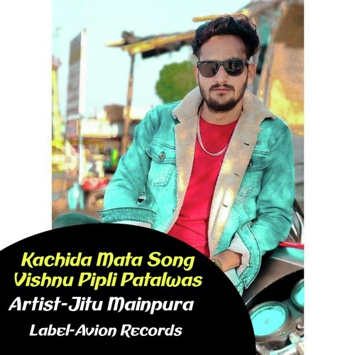 Kachida Mata Song Vishnu Pipli Patalwas