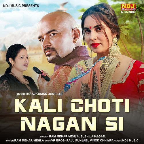 Kali Choti Nagan Si