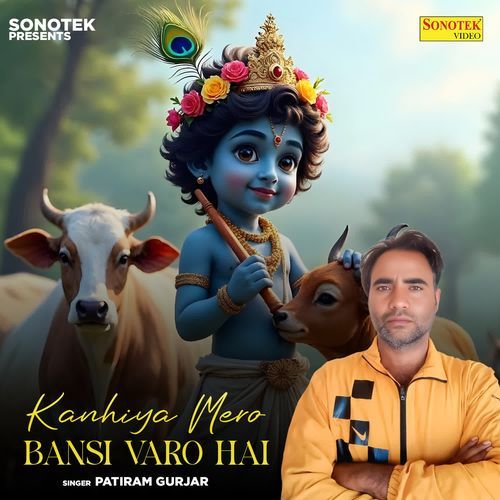 Kanhiya Mero Bansi Varo Hai