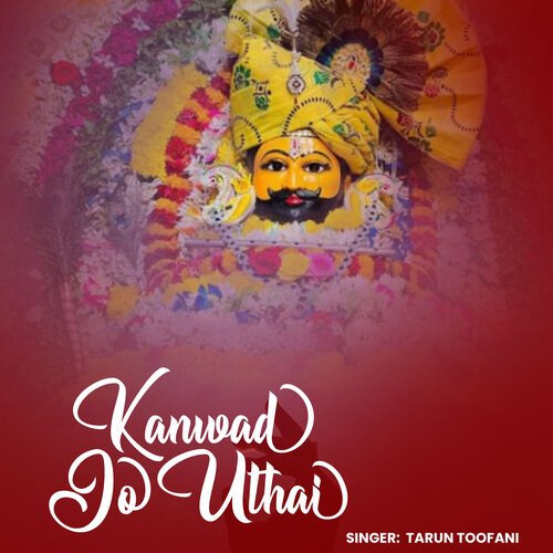 Kanwad Jo Uthai