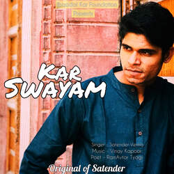 Kar Swayam-NTwOBDl4cnc