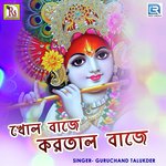 Guruchand Talukder