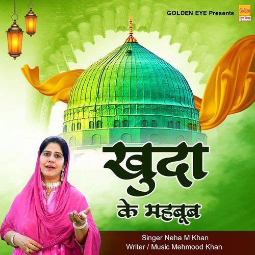Khuda Ke Mehboob
