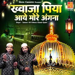 Khwaja Piya Aaye More Angna