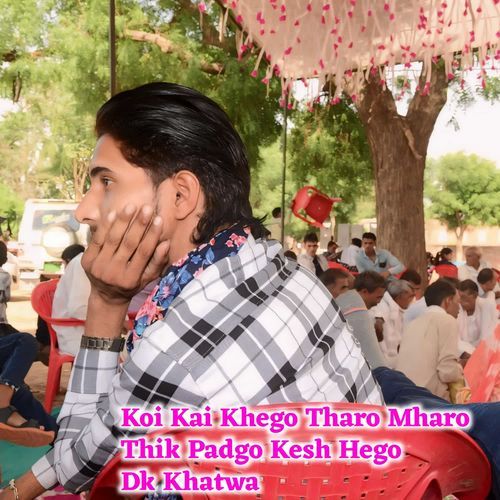 Koi Kai Khego Tharo Mharo Thik Padgo Kesh Hego