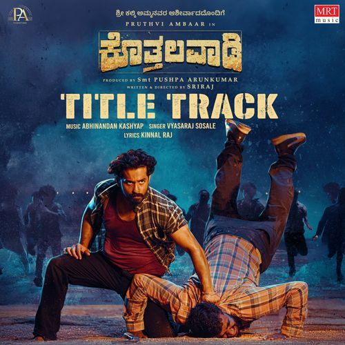 Kothalavadi Title Track (From "Kothalavadi")