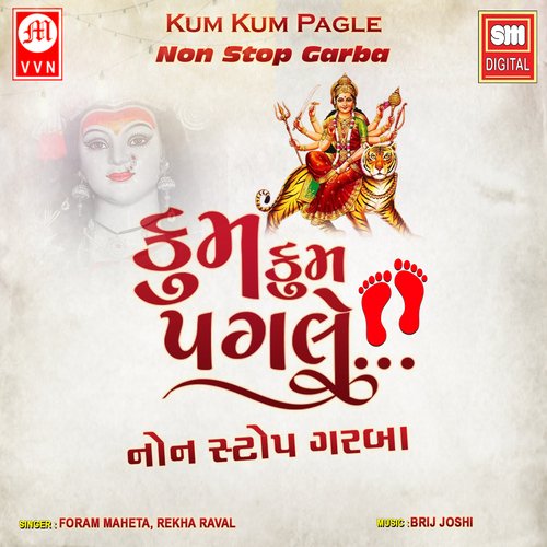 Kum Kum Pagle - Non Stop Garba