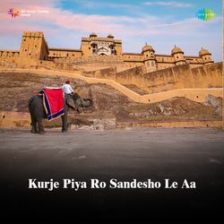 Kurje Piya Ro Sandesho Le Aa