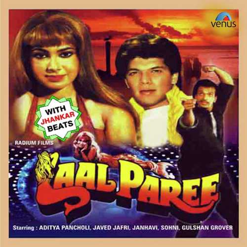 Laal Paree - With Jhankar Beats