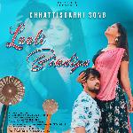 Laali Bindiya (feat. Sharmila biswas)