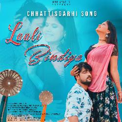 Laali Bindiya (feat. Sharmila biswas)-CSkeWyxUWXk