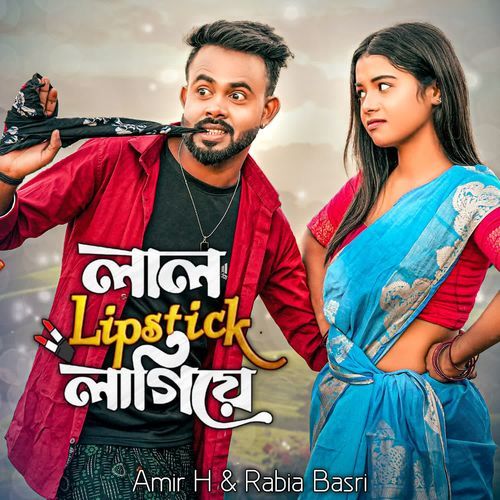 Lal Lipstick Lagiye