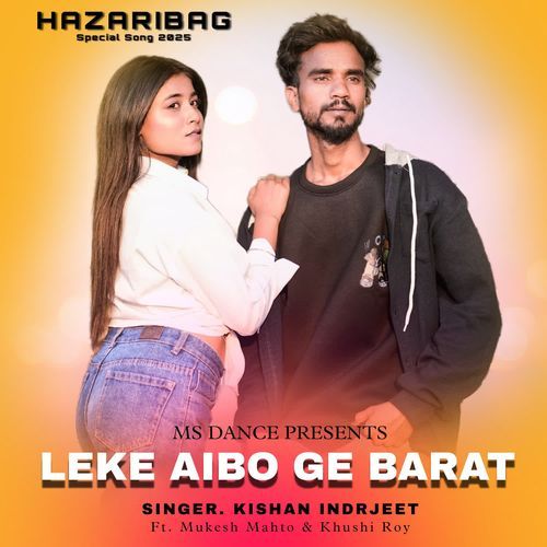 Leke Aibo Ge Barat