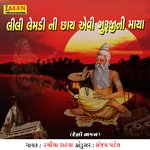 Lili Lemdi Ni Chaya Evi Guruji Ni Maya