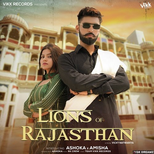 Lions Of Rajasthan