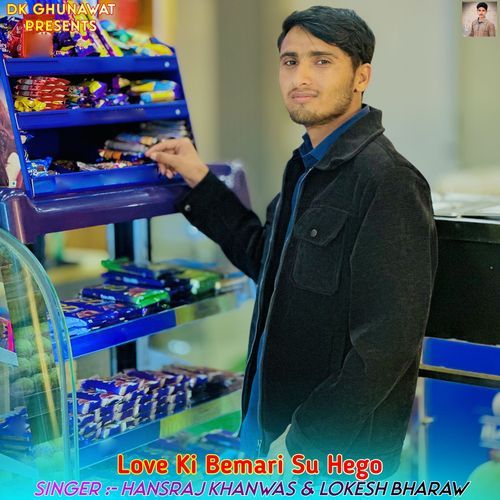 Love Ki Bemari Su Hego