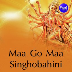 Maa Go Maa Singhobahini-NwxSZgBCY2U