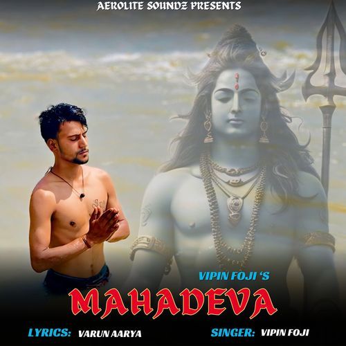 Mahadeva