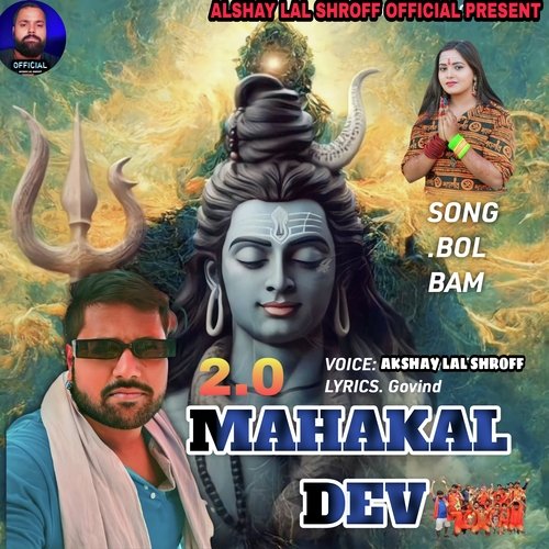 Mahakal Dev 2.0