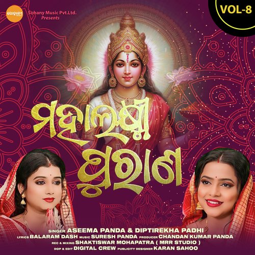 Mahalaxmi Purana, Vol. 8