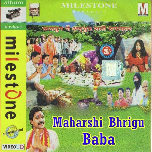 Maharshi Bhrigu Baba