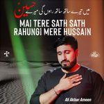 Mai Tere Sath Sath Rahungi Mere Hussain