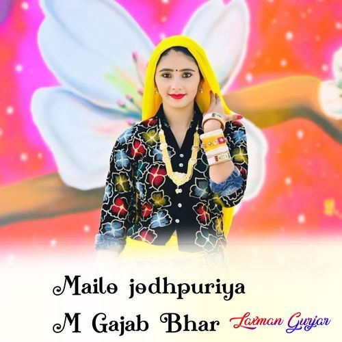 Mailo jodhpuriya M Gajab Bhar