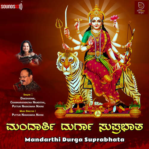 Dushta Samharakke Durga