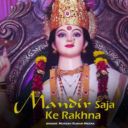 Mandir Saja Ke Rakhna