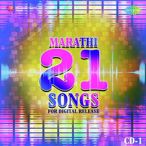 Marathi Songs For Digital Release