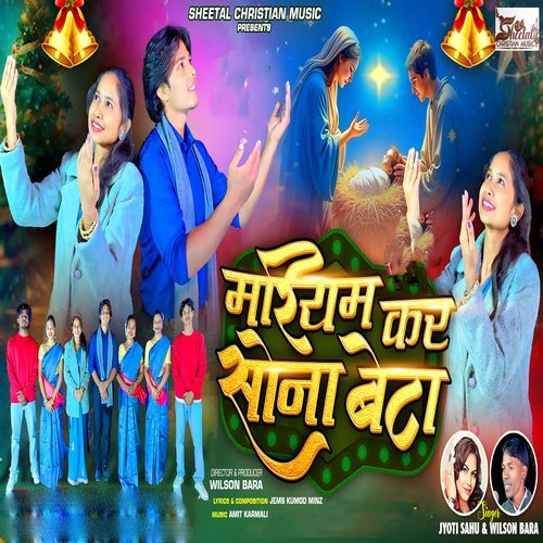 Mariyam Kar Sona Beta