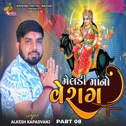 Meldi Maa No Verag Part 08-Ah0TViJyXUM