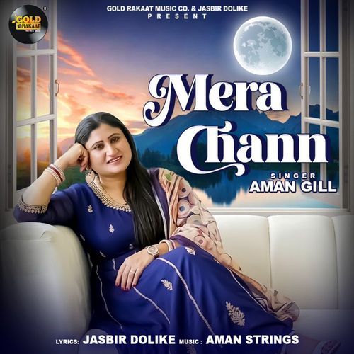 Mera Chann