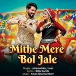 Mithe Mere Bol Jale