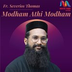 Modham Athi Modham