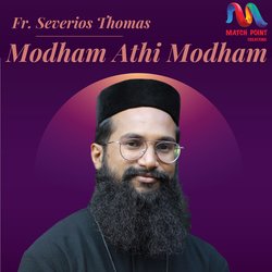 Modham Athi Modham-AUVTRkZ,DnY